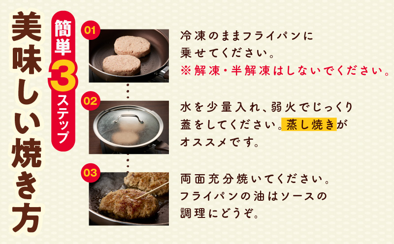 黒毛和牛100％ 極み生ハンバーグ（180g）×10個 G3630