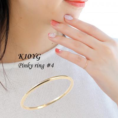 ふるさと納税 山梨県 【山梨県】【ジュエリー】K10 cocoru/ココル リング　4号