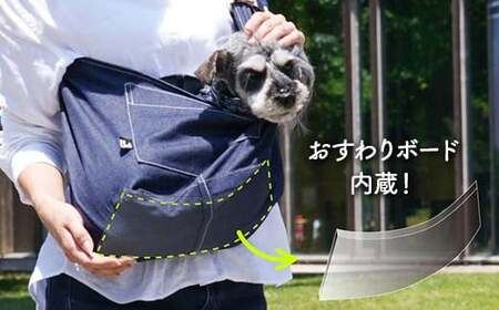 ヌーイ ドッグスリング サンドベージュ（バイオ加工＋製品洗い仕上げ）【ラッキーインダストリーズ】 Nu-i Dog Sling 日本製 犬 ワンちゃん 犬用 抱っこ紐 抱っこひも ドッグ 小型犬 コッ