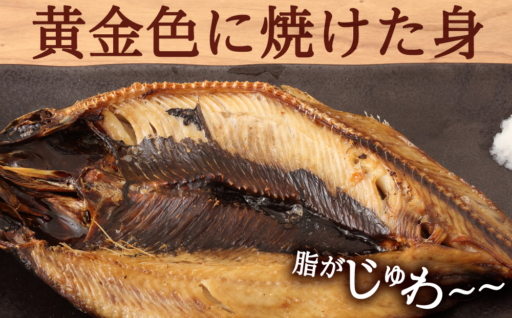 【北海道 の 居酒屋 気分!】一夜干し 開き にしん 5枚セット