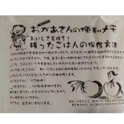 ふるさと納税 岩手町 令和7年産岩手町産のいわてっこ 精米　5キロ |  | 02
