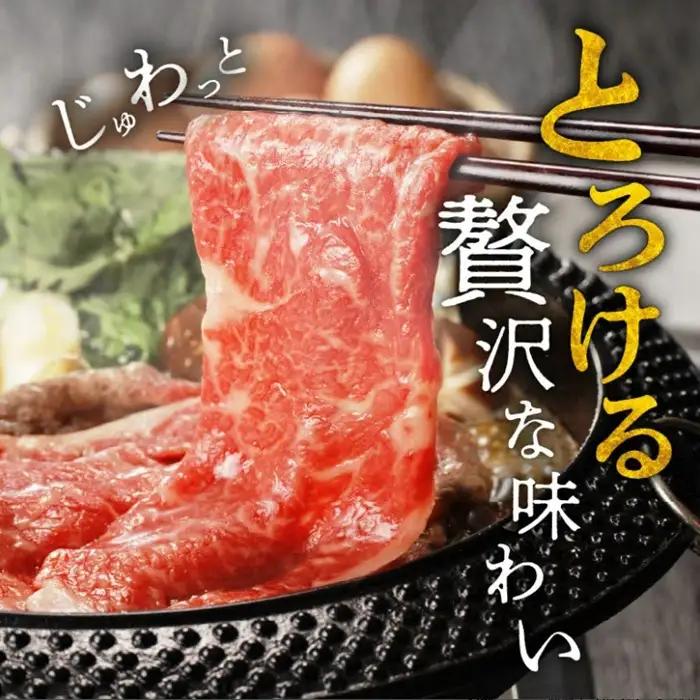 松阪牛シルクロースすき焼き 500g [ 松阪牛 ] / 3-66