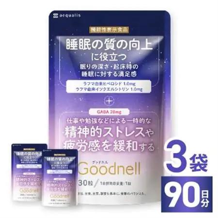 睡眠サプリメント グッドネル 機能性表示食品 ラフマ GABA 3袋(3ヶ月分)【1632001】