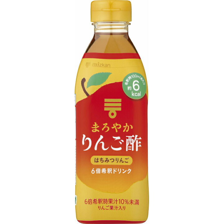 【ふるさと納税】まろやかりんご酢 はちみつりんご500ml 6本