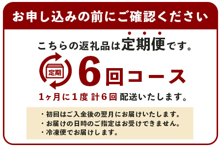 【 定期便 6回 】 熊本県 馬さくらユッケ 250g （ 50g × 5 ） × 6回 【 合計 1500g 】 【 馬刺し 本場 熊本 馬さし 小分け ユッケ 冷凍 真空 熊本 肥育 ヘルシー 赤身 肉 高栄養 肉 】 041-0161