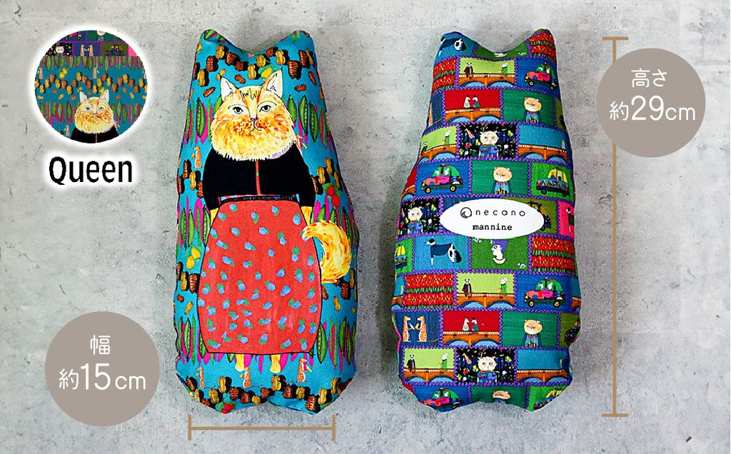 necono 「 mannine cat doll」【Queen】猫のおもちゃ | ねこ ネコ ねこちゃん おもちゃ 猫のおもちゃ ペット用品 ペットグッズ おしゃれ かわいい 猫用品 かわいい 猫 