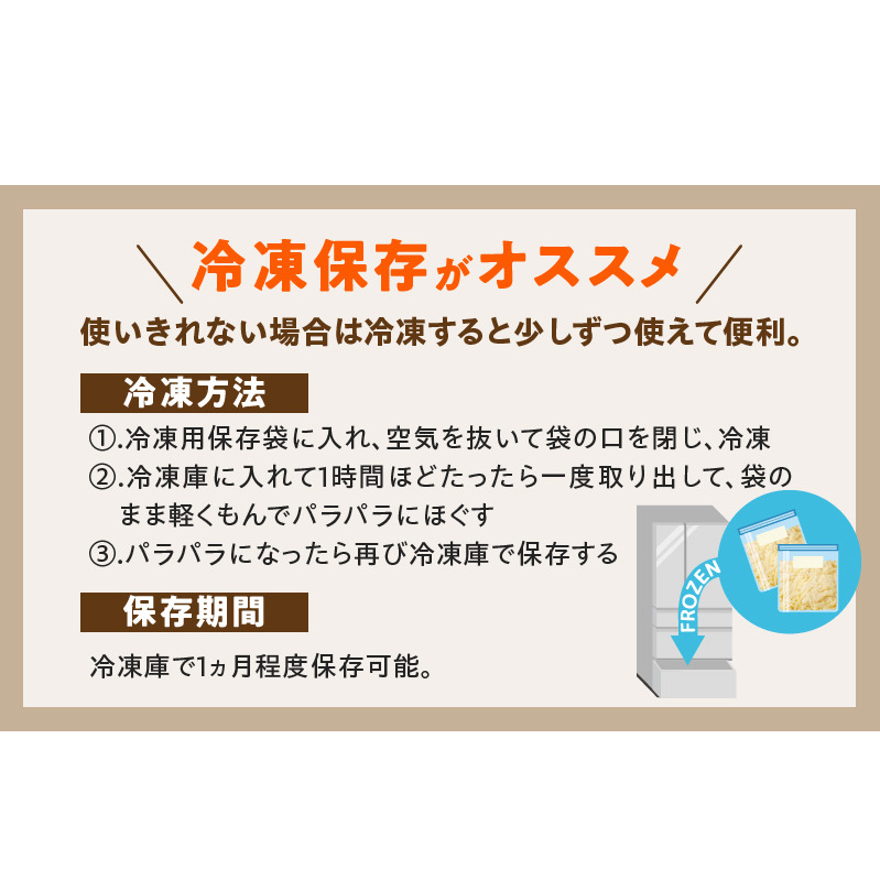 【ムラカワチーズ】JUCOVIA ミックスチーズ 1kg（1kg×1パック） 005A699_イメージ5