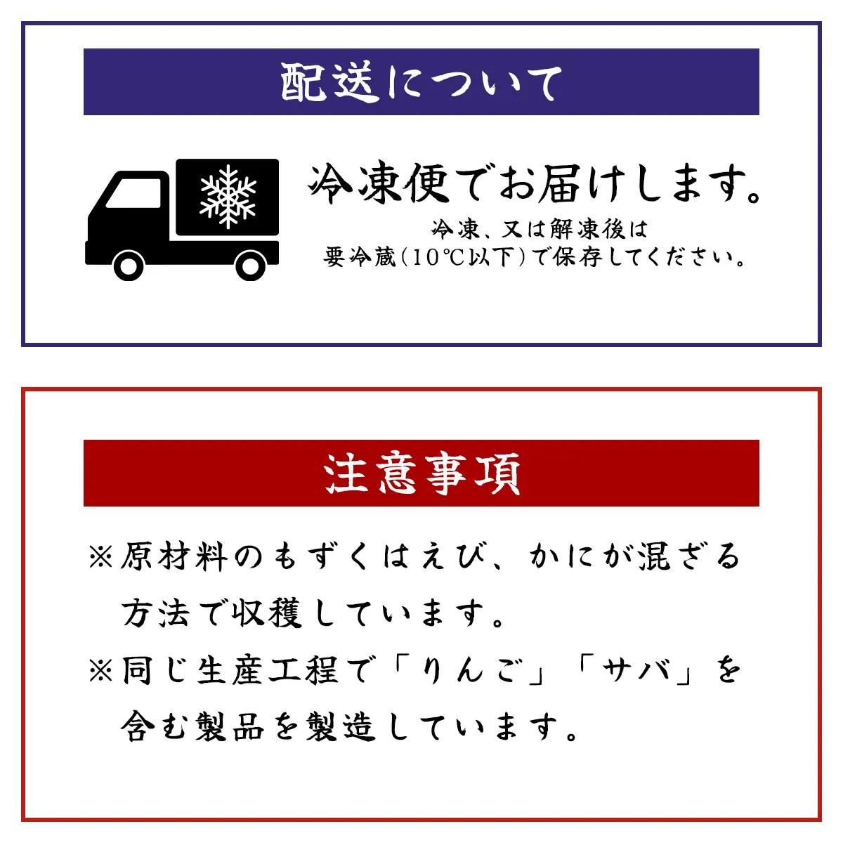 生もずくスタンドパック　210g×8パック (201) MBP009
