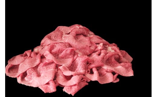 佐賀牛肩・もも切り落とし1ｋｇ（500ｇ×2パック） 192-J1552