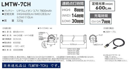 マグピタチューバー7W (屋外型)｜充電式 LED照明 マグネット型 車内作業 作業灯 防災対策 災害 屋外 ポータブル 持ち運び コードレス [0376]