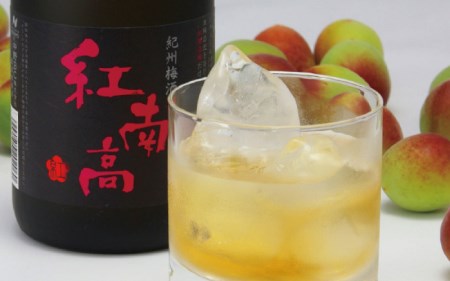  紀州梅酒 紅南高　720ml×2本 化粧箱入り/南高梅 和歌山 リキュール 【eki117】