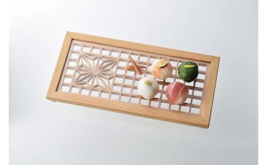 組子細工の和膳「麻の葉」 小《Ｈ2×Ｗ30.7×Ｄ15.5（cm）》秋田杉を使用し職人の技術を尽くしたお膳 組子細工（筬細工）和膳 国産 伝統工芸 大湊文吉商店 新潟県 加茂市
