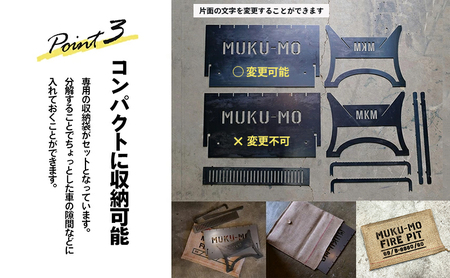 【コンパクト収納】焚き火台 MKMファイヤーピット-Type2 焚き火