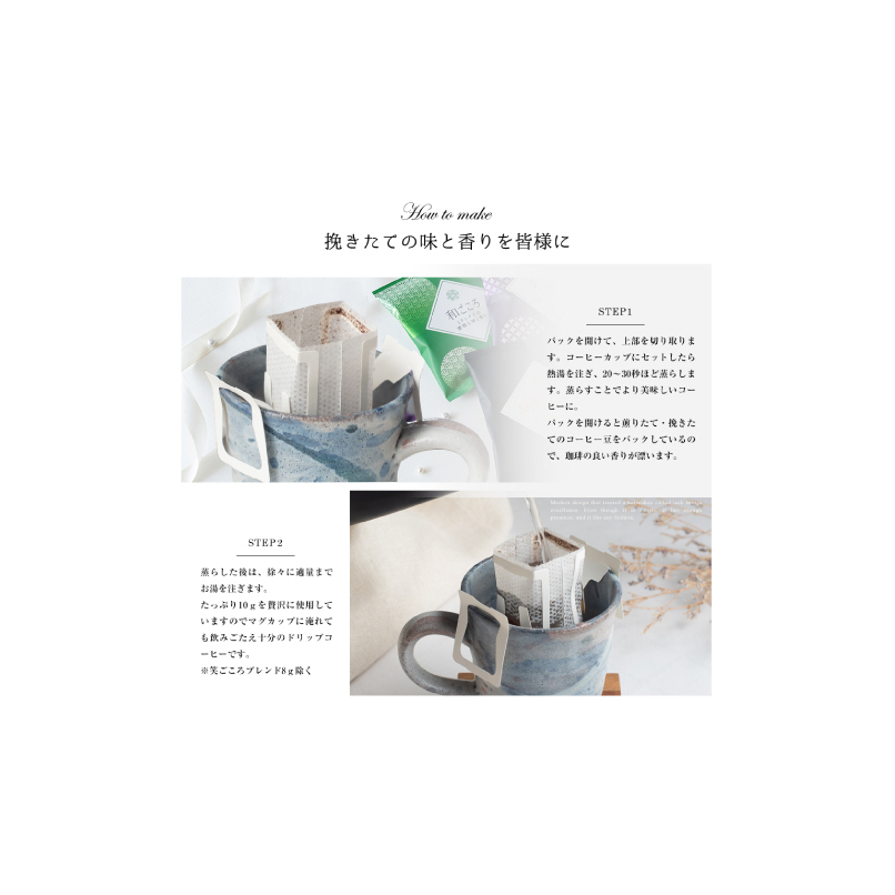 【スピード発送】コーヒーギフトセット 吉田珈琲本舗 G1250_イメージ5