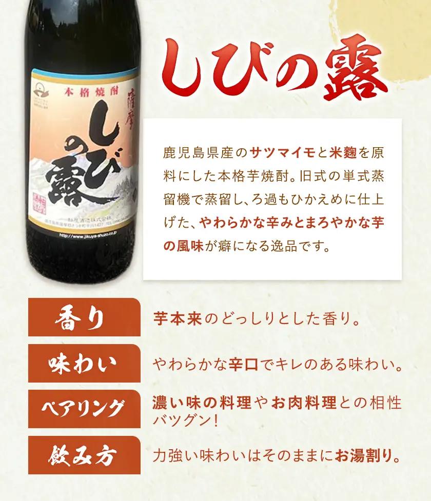 ひらかわ清流米と焼酎セット ひらかわ清流米 5kg×1袋  しびの露 900ml×1本 《30日以内に出荷予定(土日祝除く)》