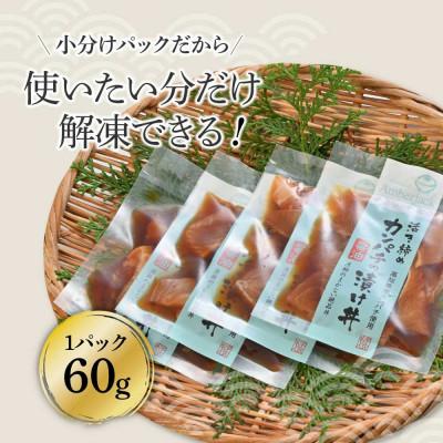 ふるさと納税 土佐市 活き締めカンパチの醤油漬け丼　4袋セット |  | 01