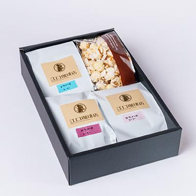 ふるさと納税 北名古屋市 あけてビックリ珈琲3種セット(コーヒー豆) |  | 01