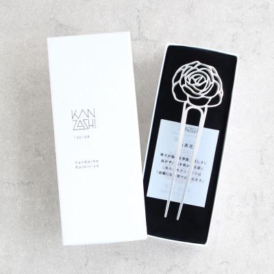 ふるさと納税 静岡市 【地元職人の逸品】四季の花言葉とともに想いを贈る　かんざし「山茶花」 |  | 03