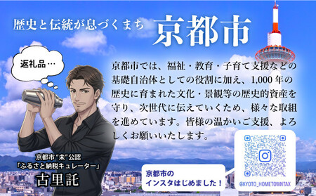 【山陵汀】最上無比の無添加プリン 汀〜migiwa〜バニラ6個｜京都 朝採れ卵 プリン 人気セット