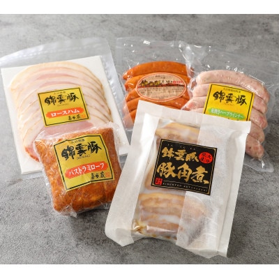 佐賀牛ハンバーグ・錦雲豚味噌漬けセット・錦雲豚バラエティセット【配送不可地域：離島】