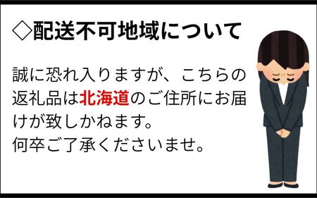 みかん 極早生温州みかん 5㎏ 金山パイロットファーム【knpr0012】