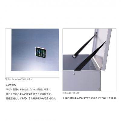 ふるさと納税 三条市 上扉と前扉が開く保管庫 幅90 ZAM 燕三条製 【121S014】 |  | 01