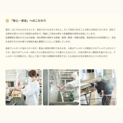 ふるさと納税 小千谷市 山崎醸造 熟成塩こうじ 200g×10個 新潟県 小千谷市 |  | 03