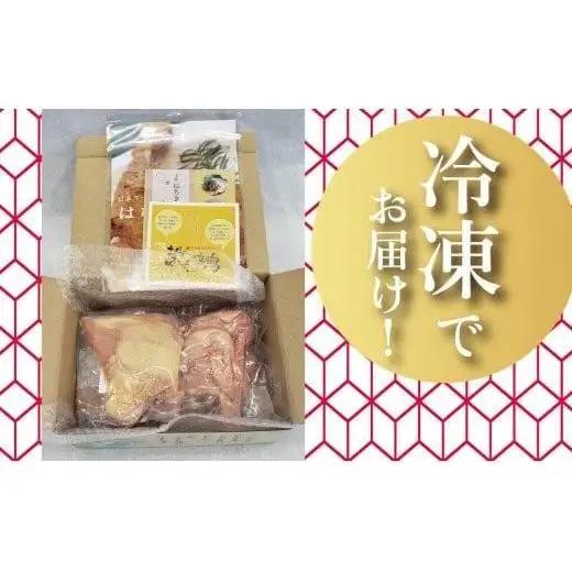 鶏肉 鶏もも 2kg むね 1kg 合計3kg!! ブランド鶏 パック 詰め合わせ 土佐はちきん地鶏 簡単調理 料理 唐揚げ おかず おつまみ から揚げ からあげ用 もも肉 腿肉 鳥肉 セット ギフト