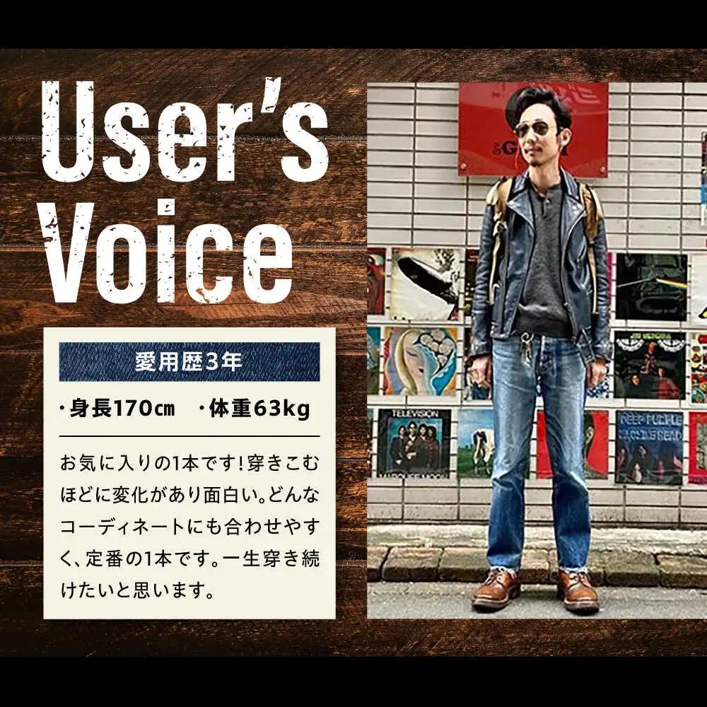  【大きいサイズ】受注生産 ジーンズセルビッチデニム 日本製 ジーパン デニム パンツ アメカジ メンズ ファッション ハンドメイド 47KIBATA アトリエフロート 糸島市 / atelier F