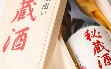 大吟醸 秘蔵酒 1.8L [BAFR010] 酒