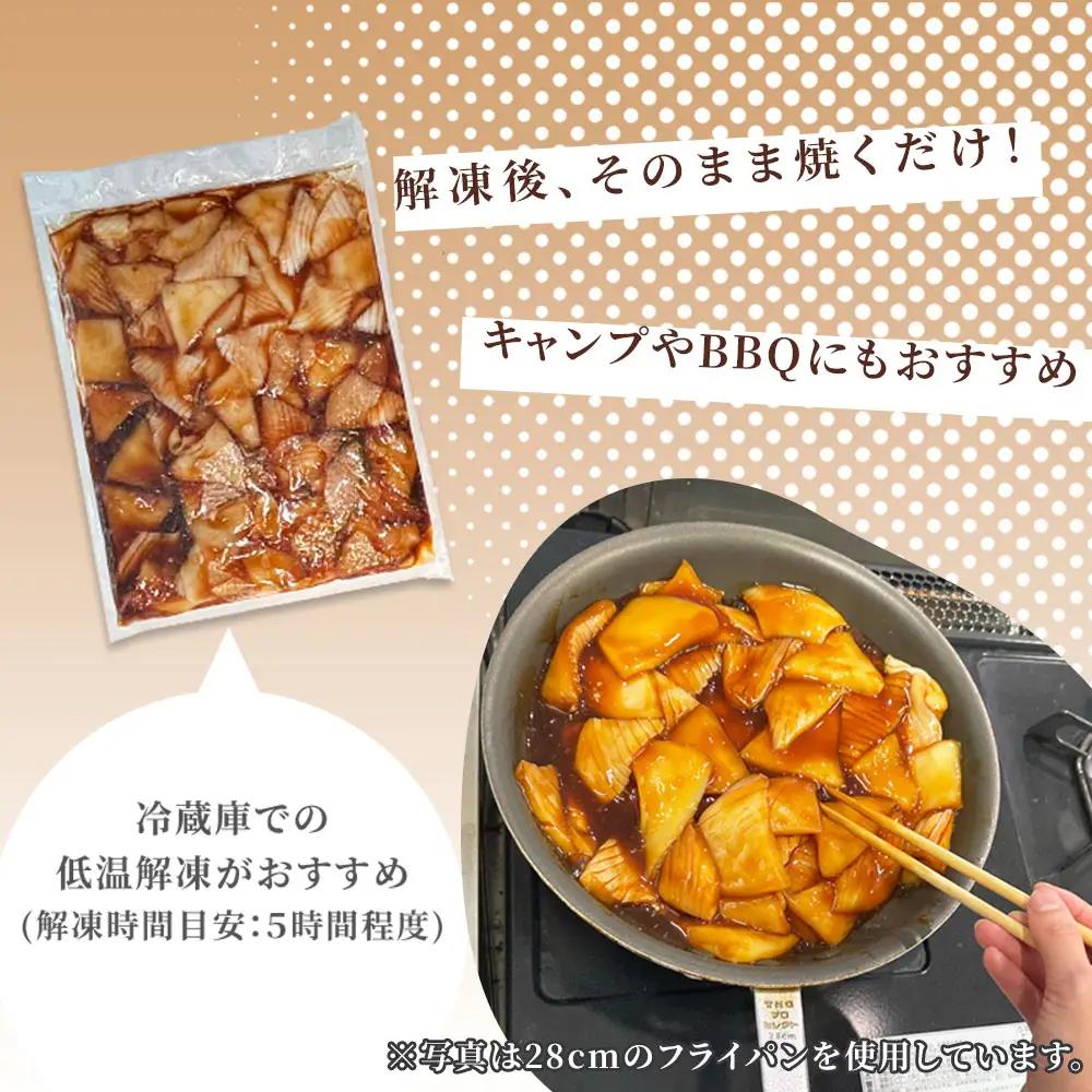 fn-64-004 いかの照り焼き 1.2kgパック 阪神低温
