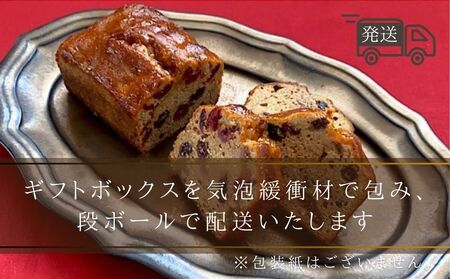 保存料・着色料は使用せず、三重県産高級小麦粉を使ったHideka.5のパウンドケーキ　無花果とレーズンのラム酒漬け　フルサイズ1本　Hideka.5【パウンドケーキ お取り寄せ グルメ スイーツ お菓