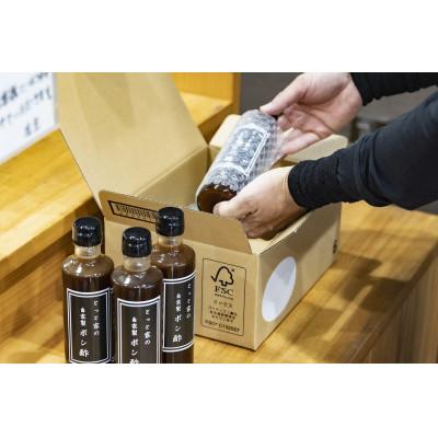 ふるさと納税 安芸市 【高知県産ゆず果汁使用】にんにく入りとっと家製ぽん酢 3本セット |  | 02
