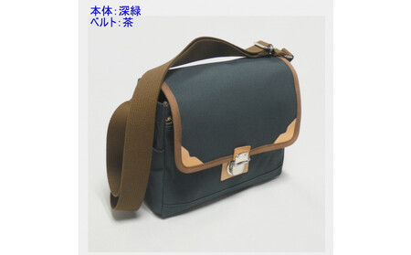 【深緑】帆布ショルダー【魁（B5）】 [尾道 帆布鞄 彩工房]