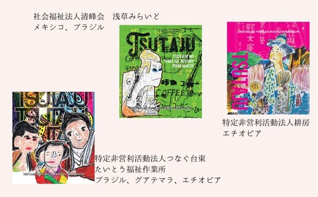 【UKIYOE COFFEE】ドリップバッグ10個セット_0108-009-T06