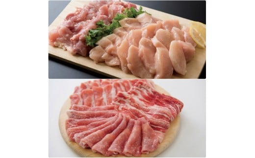 
AS-04 大山産豚肉スライス・大山ハーブ鶏切り身セット 1.5kg
