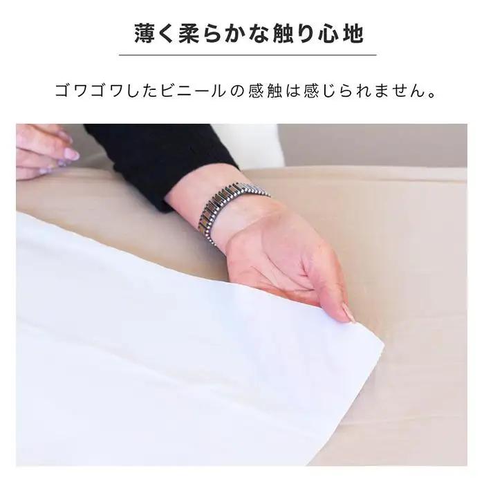 防水シーツ 2枚入り×5セット　幅180cm×長さ240cm BYT1011380