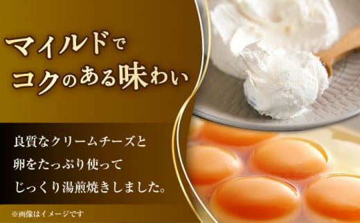 ベイクド チーズケーキ 7号 けーき 洋菓子 ちーず お菓子 洋菓子 横須賀【ファミール製菓株式会社】 [AKCI002] 7000円 7千円