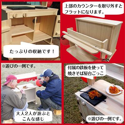 ふるさと納税 泉南市 ●手作り木製 露店バージョン 椅子2脚付き【複数個口で配送】 |  | 02