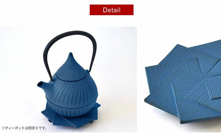 南部鉄器 トリベット風車 KAZAGURUMA（ジャパンブルー）