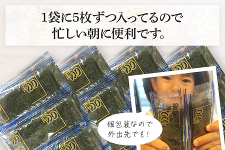 福岡有明のり 添加物不使用の味付け海苔12切×100束 海苔