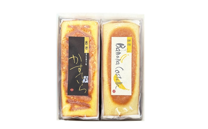 かめや菓子舗のかすていら プレーン×ばなな