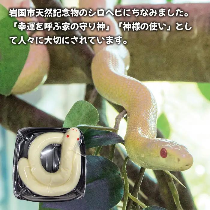 シロヘビチーズ 5個 400g ストリングチーズ さけるチーズ【榎本牧場チーズ工房】