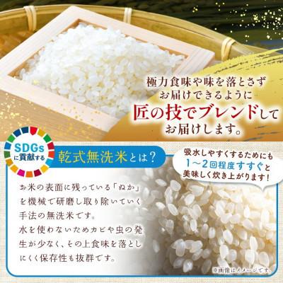 ふるさと納税 和水町 【毎月定期便】熊本県産 ほたるの灯り 無洗米 10kg全6回 |  | 02