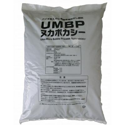 ふるさと納税 花巻市 岩手県花巻市 バイオ炭入EM発酵肥料「UMBPヌカボカシー」15kg |  | 01