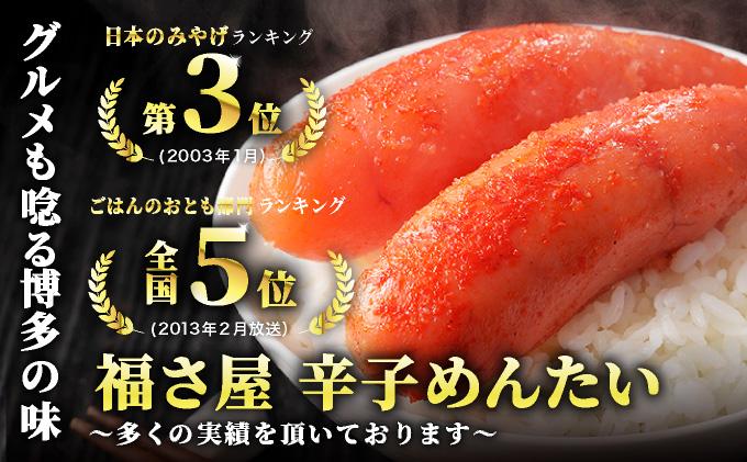 ＜定期便・全3回＞【訳あり】無着色 辛子めんたい 1kg(500g×2)【福さ屋株式会社】|明太子 めんたいこ 辛子明太子 小分け 訳あり わけあり ワケあり 家庭用 冷凍 送料無料 福岡県 那珂川市