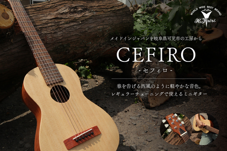 ヤイリギター　CEFIRO　-セフィロ-　（ミニギター）【0025-013】楽器