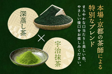宇治抹茶入深蒸し煎茶1kg箱