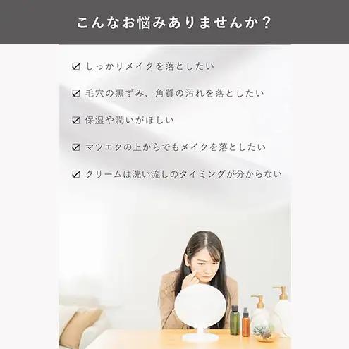 クレンジング オフクリーム ボトル入り 約60日分 クレンジング