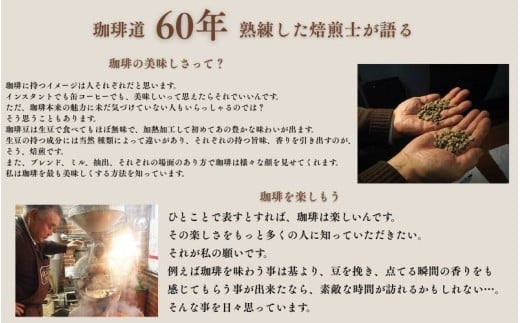 自家焙煎珈琲豆アメリカンブレンド豆500ｇ【gdml0003】